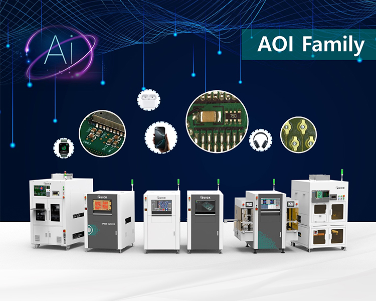 快克智能裝備股份有限公司